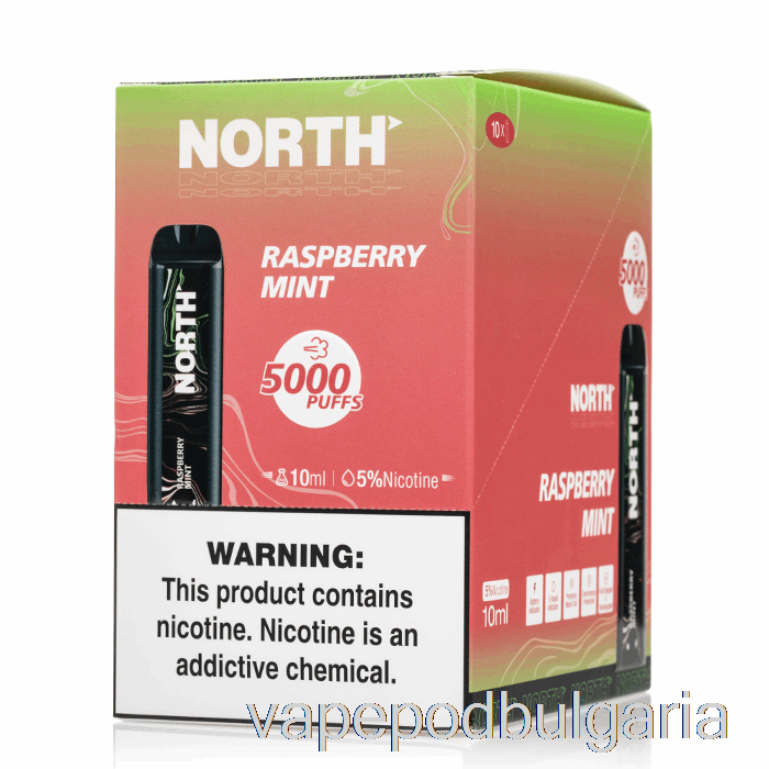 Vape 10000 Дръпки [10-pack] North 5000 Disposable